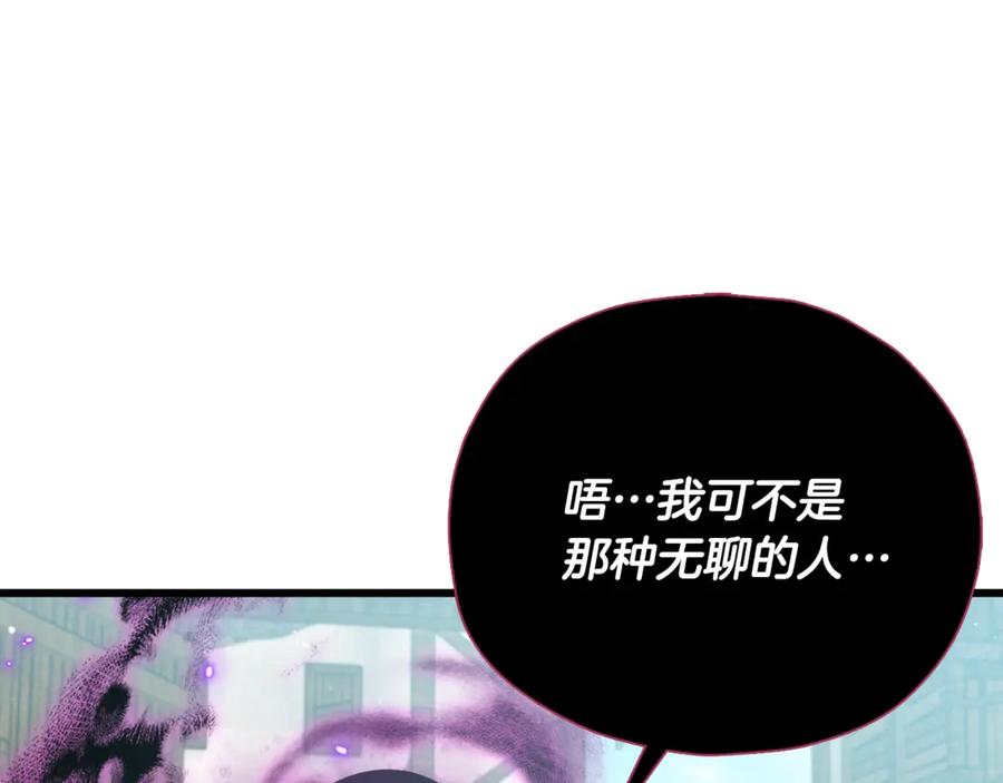 我爸太强了！ - 第199话 恶魔的反抗 - 第60张图