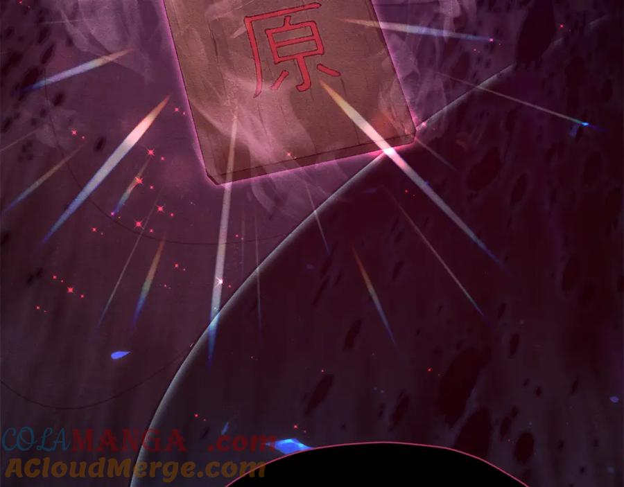 我爸太强了！ - 第199话 恶魔的反抗 - 第149张图