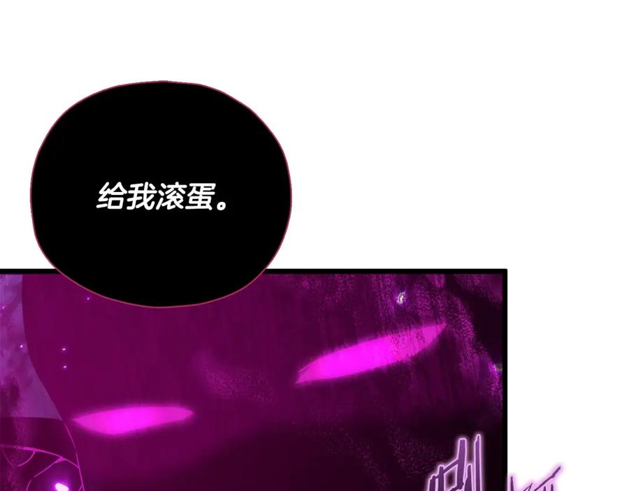 我爸太强了！ - 第199话 恶魔的反抗 - 第114张图