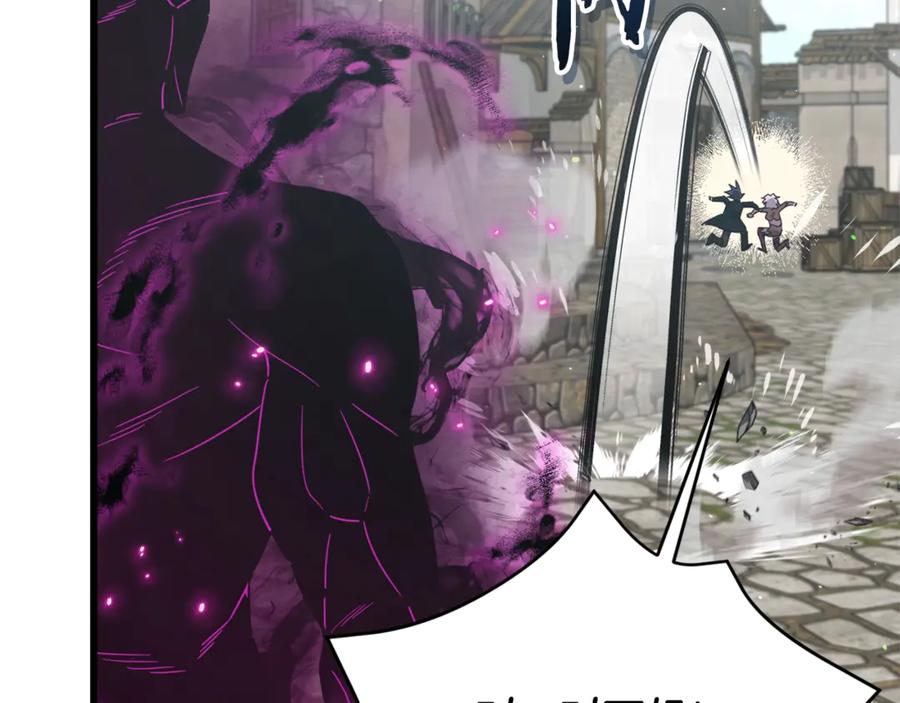 我爸太强了！ - 第199话 恶魔的反抗 - 第119张图