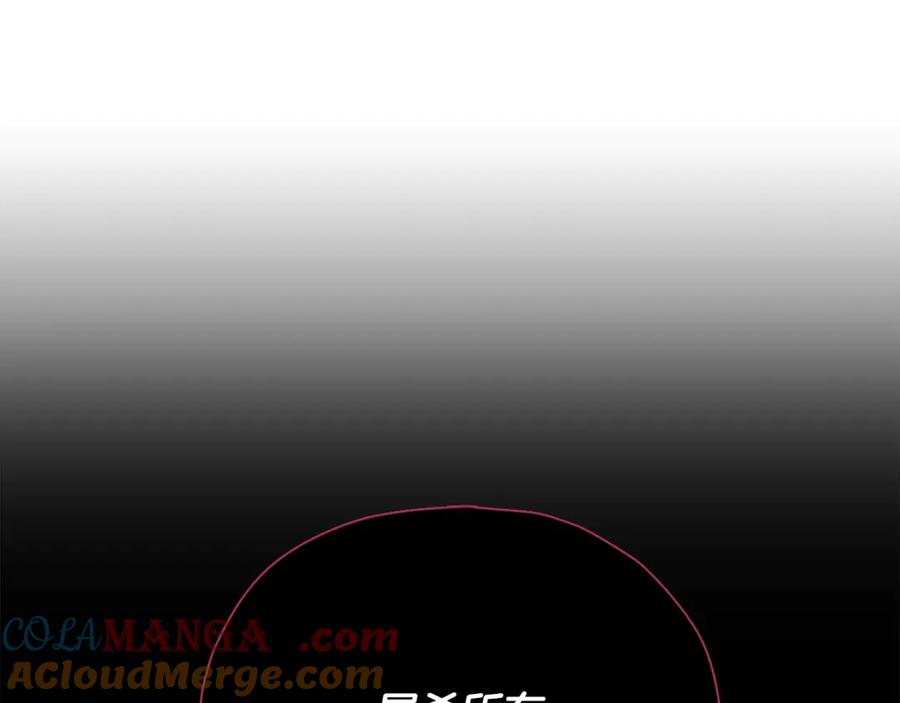 我爸太强了！ - 第199话 恶魔的反抗 - 第173张图