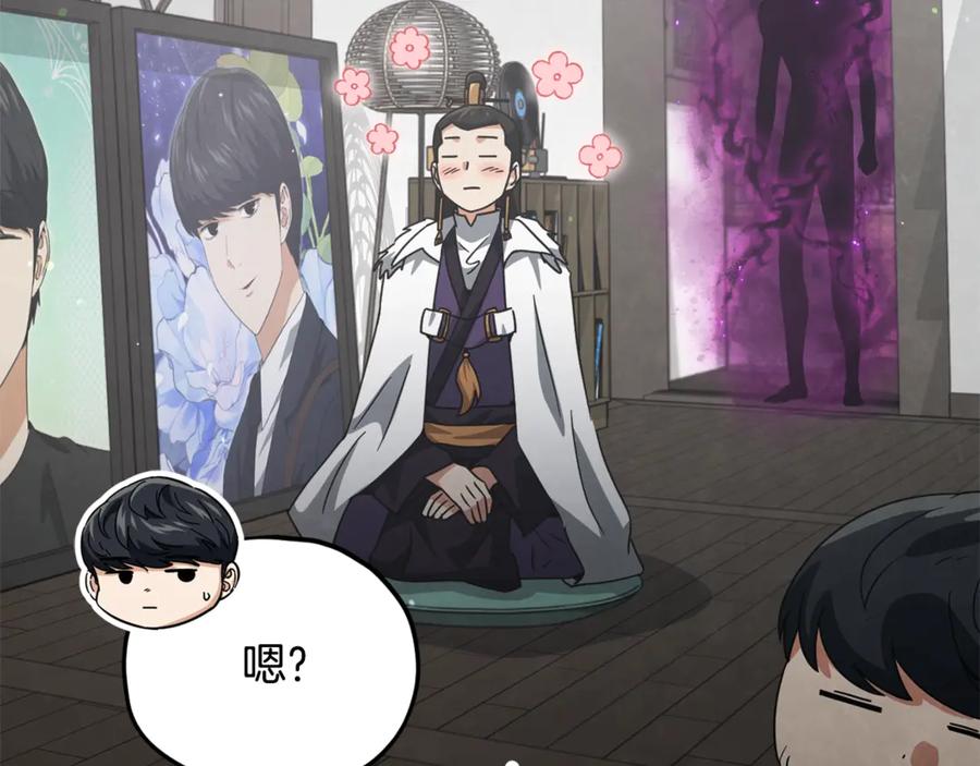 我爸太强了！ - 第199话 恶魔的反抗 - 第64张图