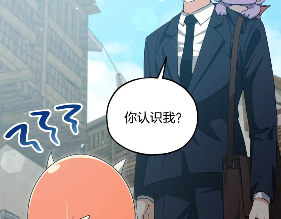 我爸太强了！ - 第199话 恶魔的反抗 - 第52张图