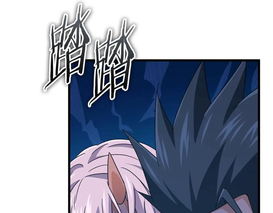 我爸太强了！ - 第199话 恶魔的反抗 - 第107张图