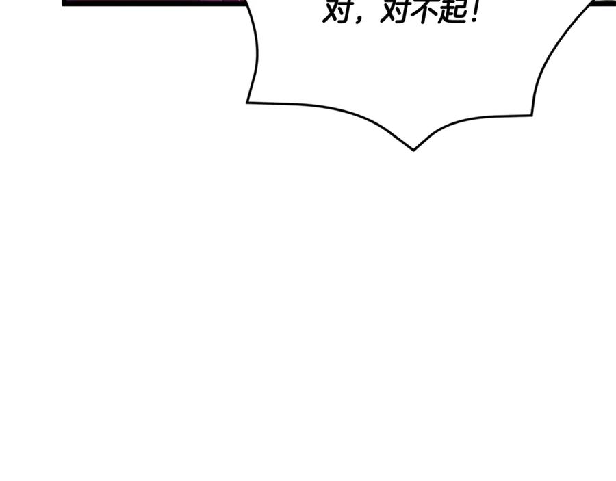 我爸太强了！ - 第199话 恶魔的反抗 - 第120张图