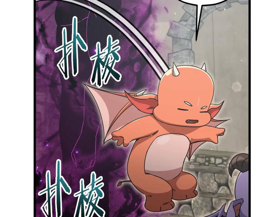 我爸太强了！ - 第199话 恶魔的反抗 - 第130张图