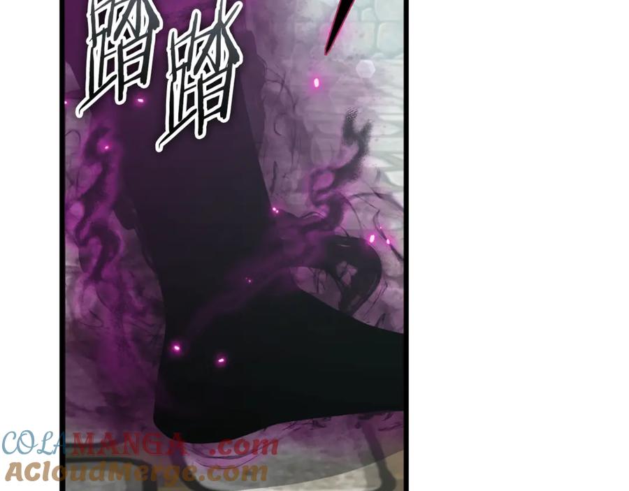 我爸太强了！ - 第199话 恶魔的反抗 - 第105张图