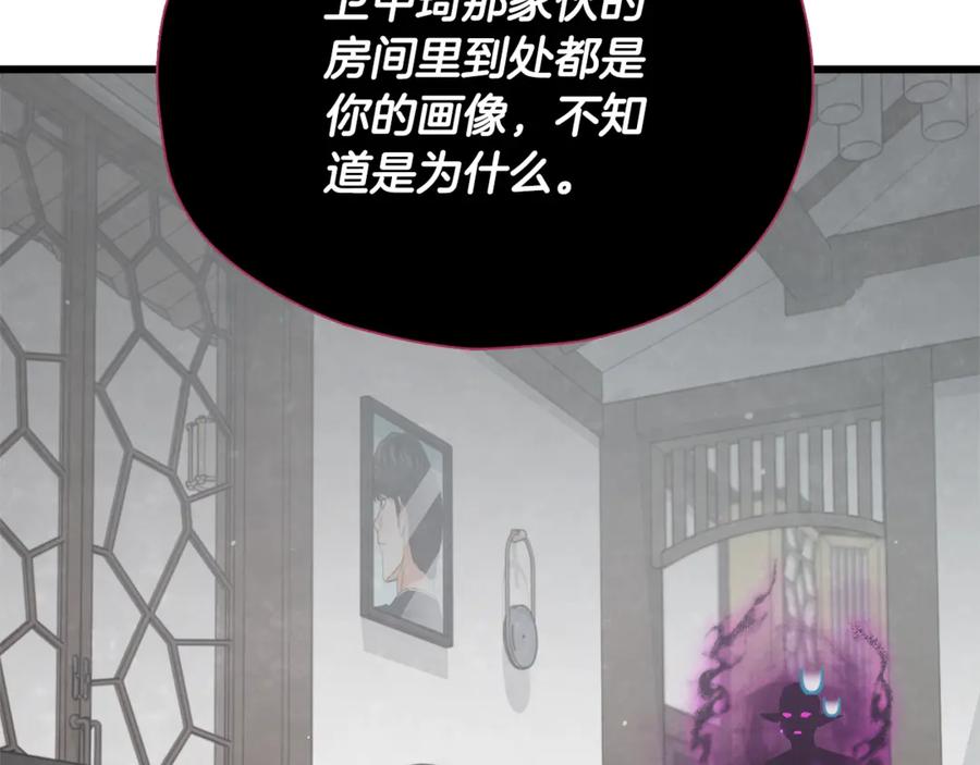 我爸太强了！ - 第199话 恶魔的反抗 - 第63张图