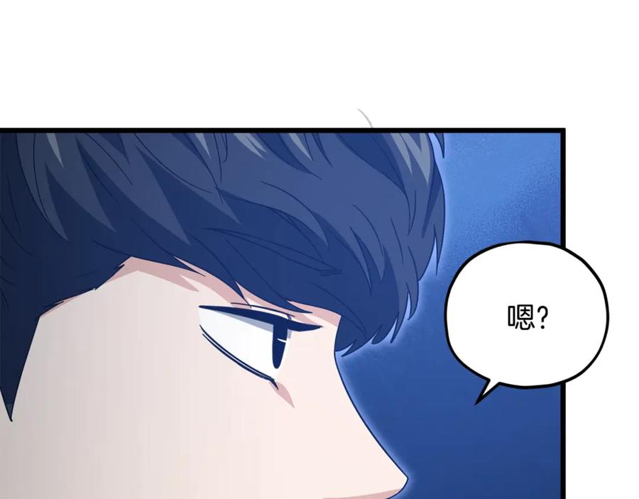 我爸太强了！ - 第199话 恶魔的反抗 - 第170张图