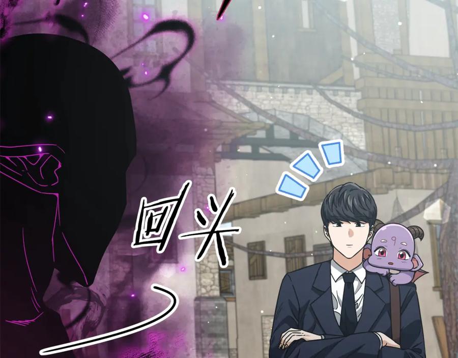 我爸太强了！ - 第199话 恶魔的反抗 - 第122张图