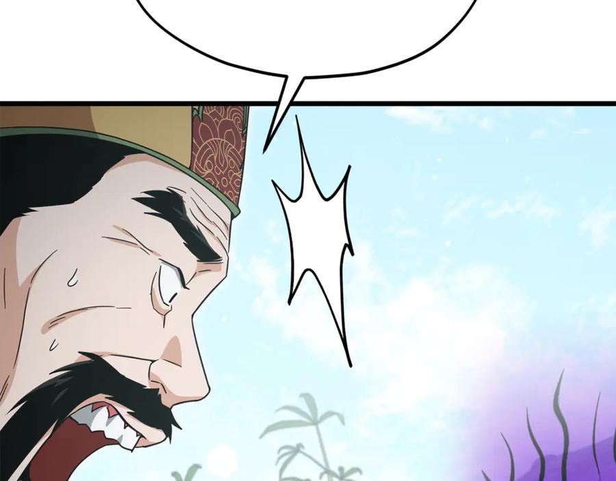 我爸太强了！ - 第202话 暗中的保护 - 第243张图