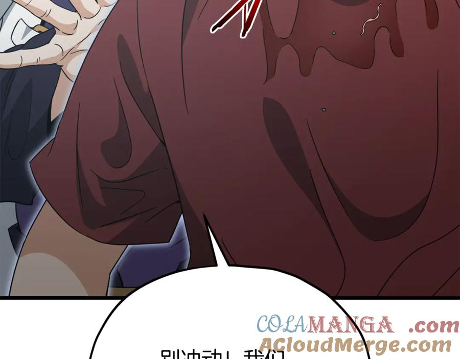 我爸太强了！ - 第202话 暗中的保护 - 第249张图