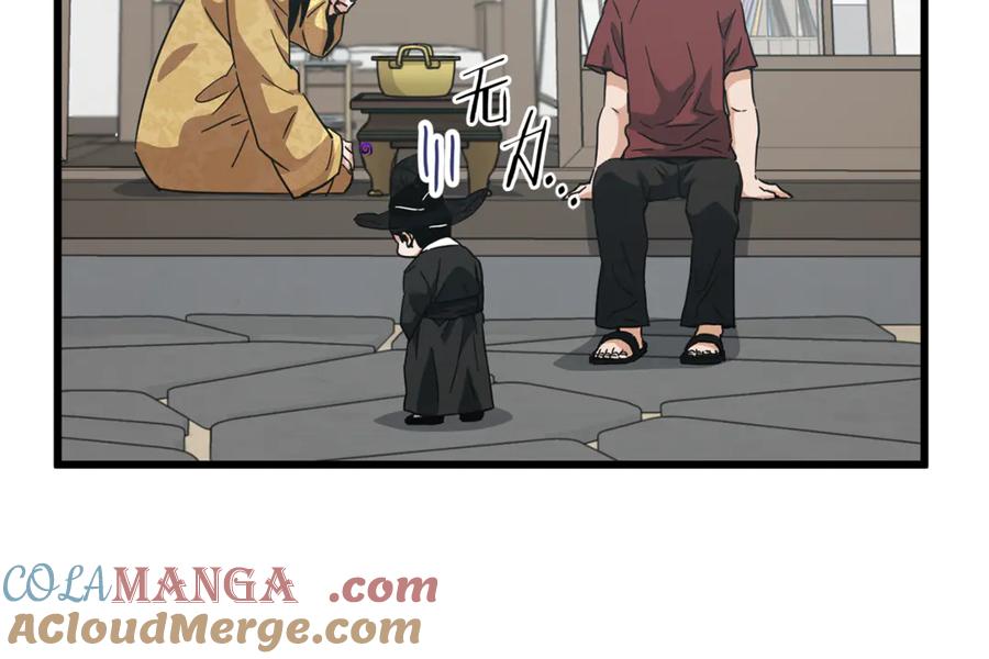 我爸太强了！ - 第202话 暗中的保护 - 第237张图