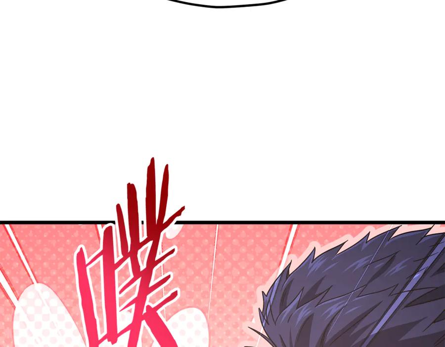 我爸太强了！ - 第202话 暗中的保护 - 第239张图