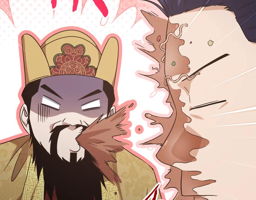 我爸太强了！ - 第202话 暗中的保护 - 第240张图