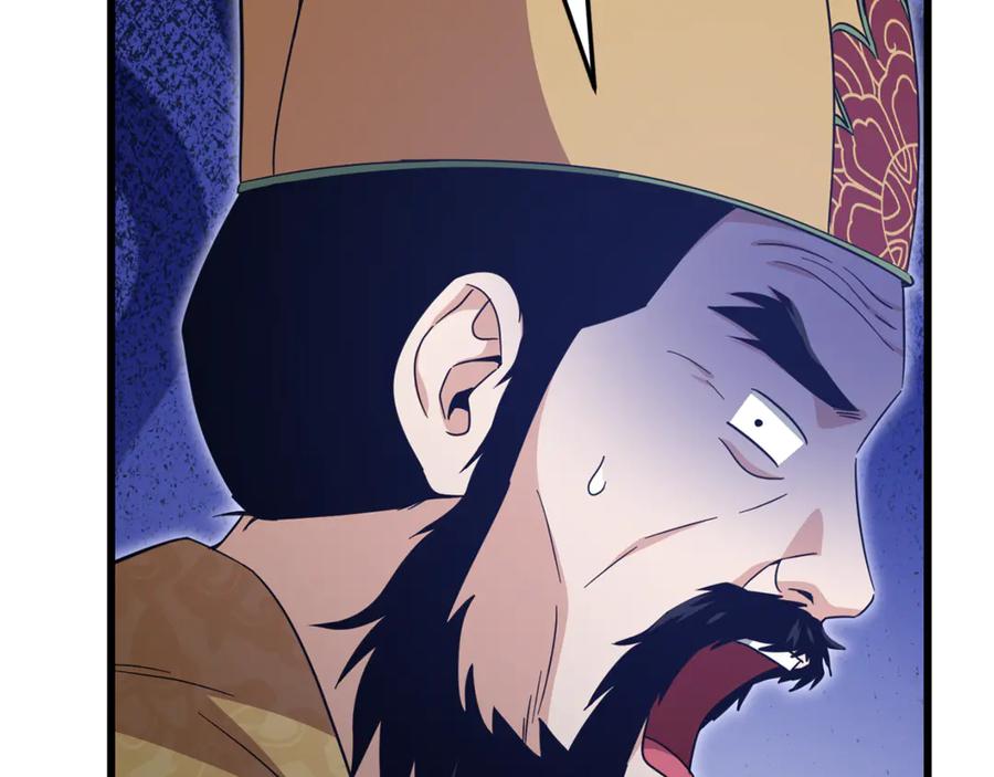 我爸太强了！ - 第202话 暗中的保护 - 第255张图