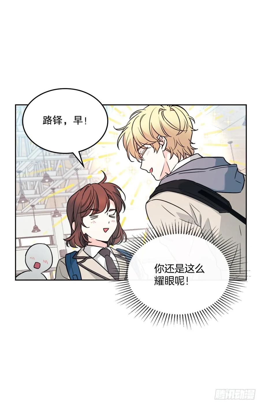 网络小说的法则 214.分班 第21页