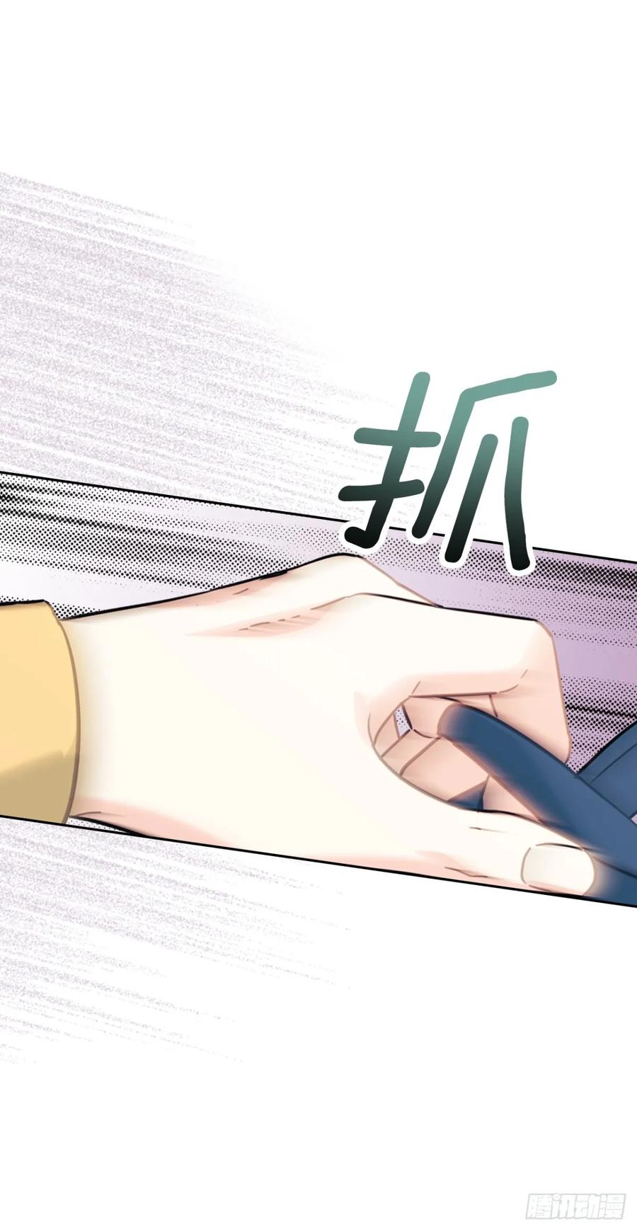 网络小说的法则 214.分班 第37页