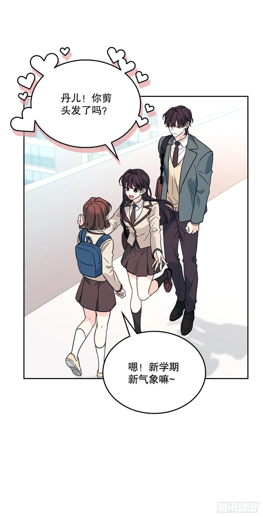 网络小说的法则 214.分班 第1页