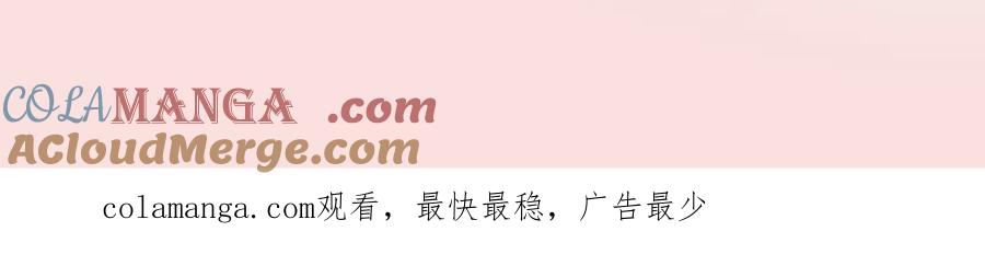 《黑无常》年后更新通知~ 第6页