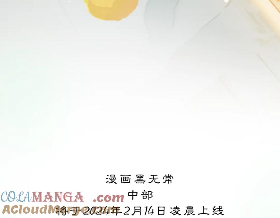 《黑无常》年后更新通知~ 第4页