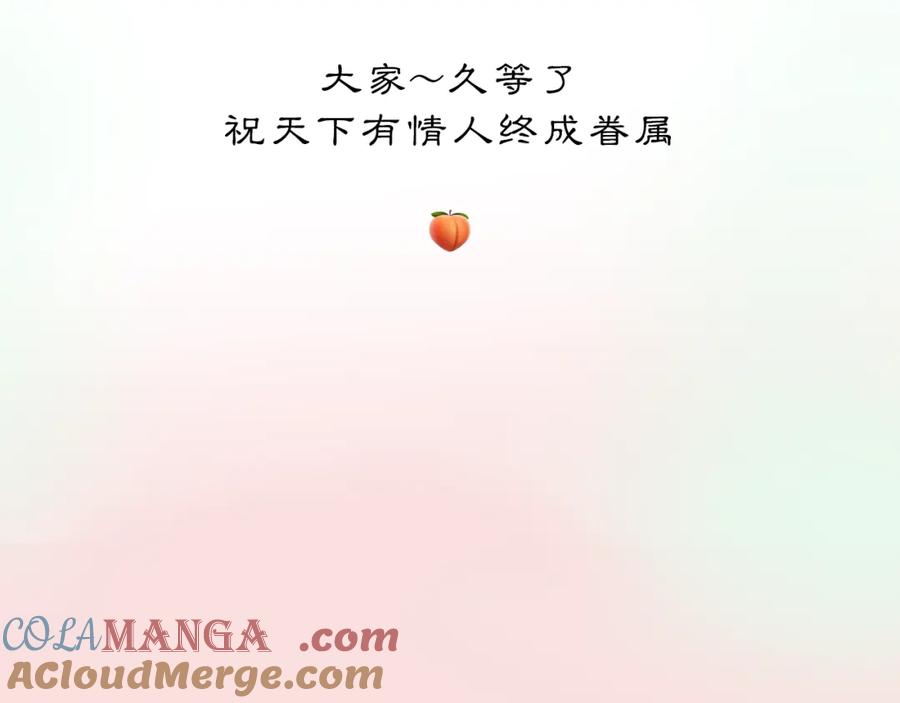 《黑无常》年后更新通知~ 第5页