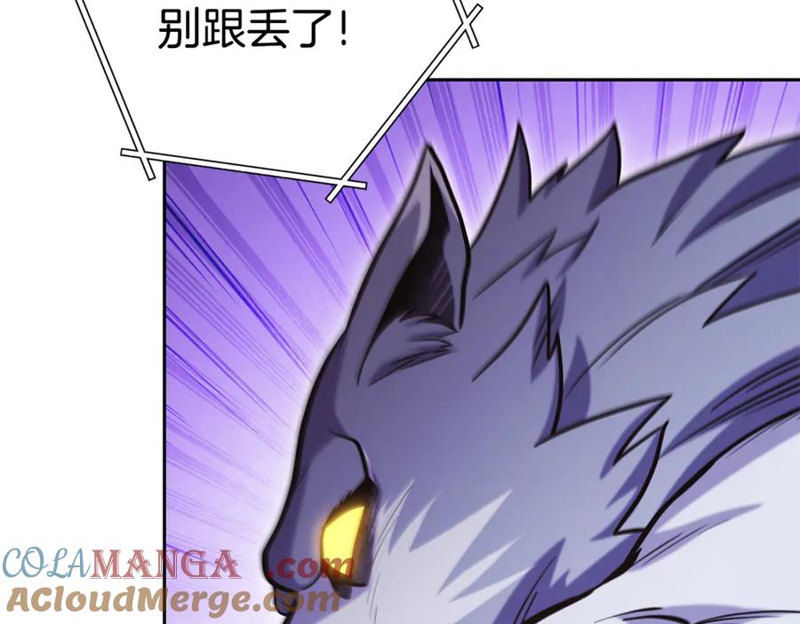 重启地下城 第224话 前往遗址 第5页