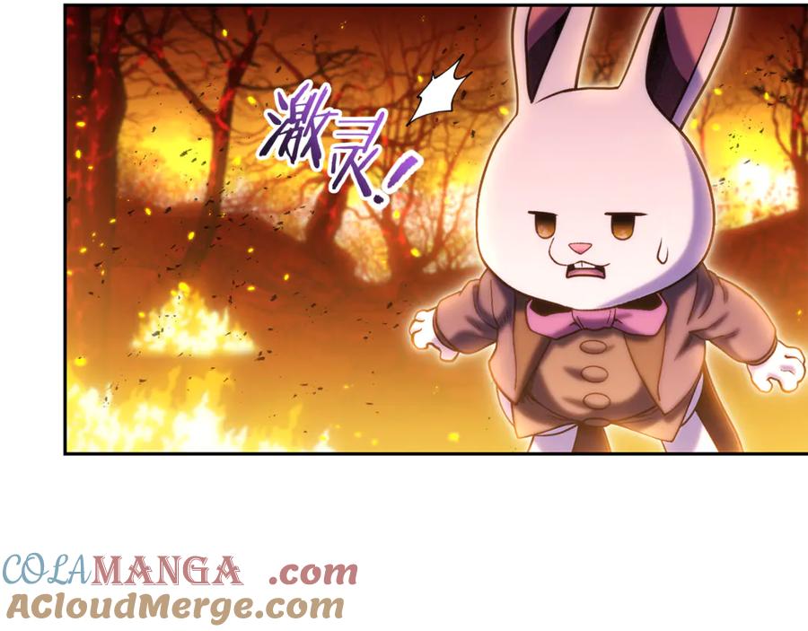重启地下城 第224话 前往遗址 第29页