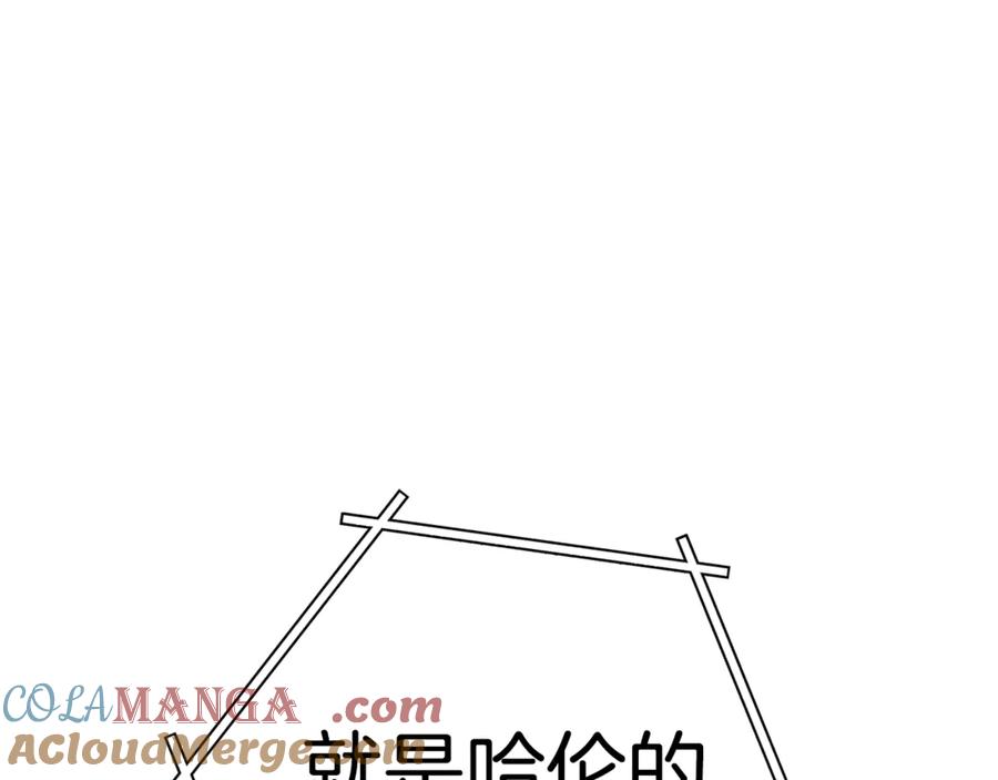 重启地下城 第224话 前往遗址 第45页