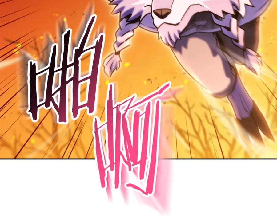 重启地下城 第224话 前往遗址 第3页