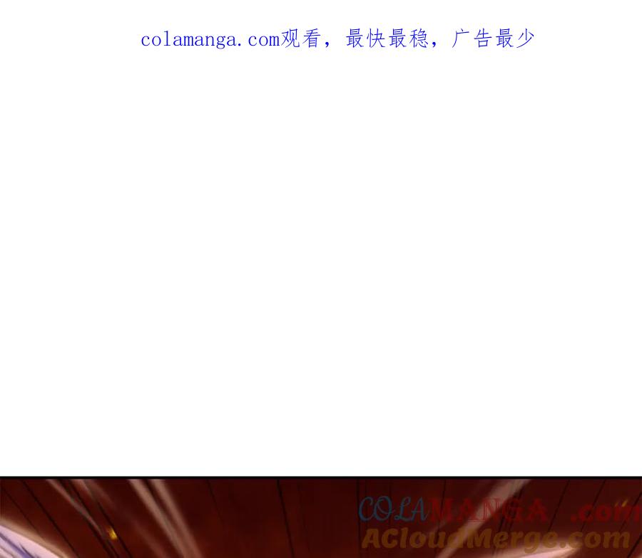 重启地下城 第224话 前往遗址 第1页