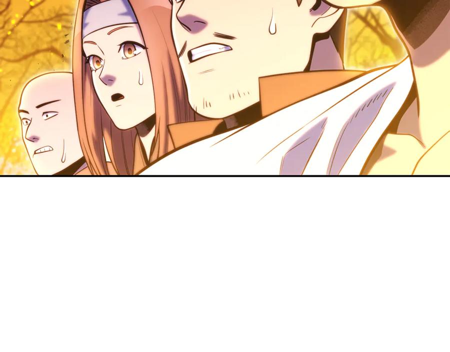 重启地下城 第224话 前往遗址 第43页