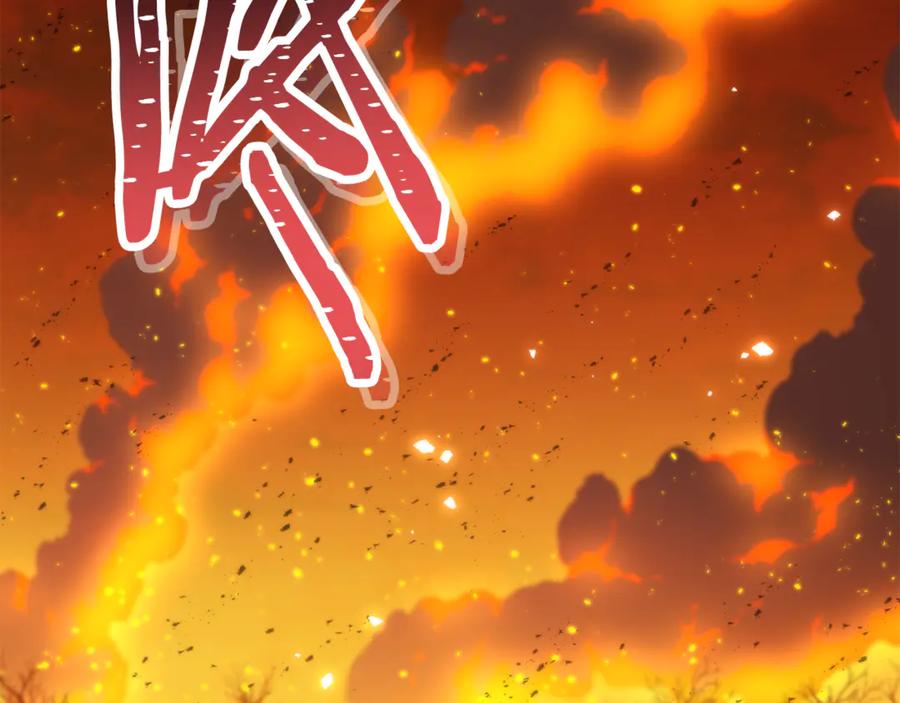 重启地下城 第224话 前往遗址 第47页