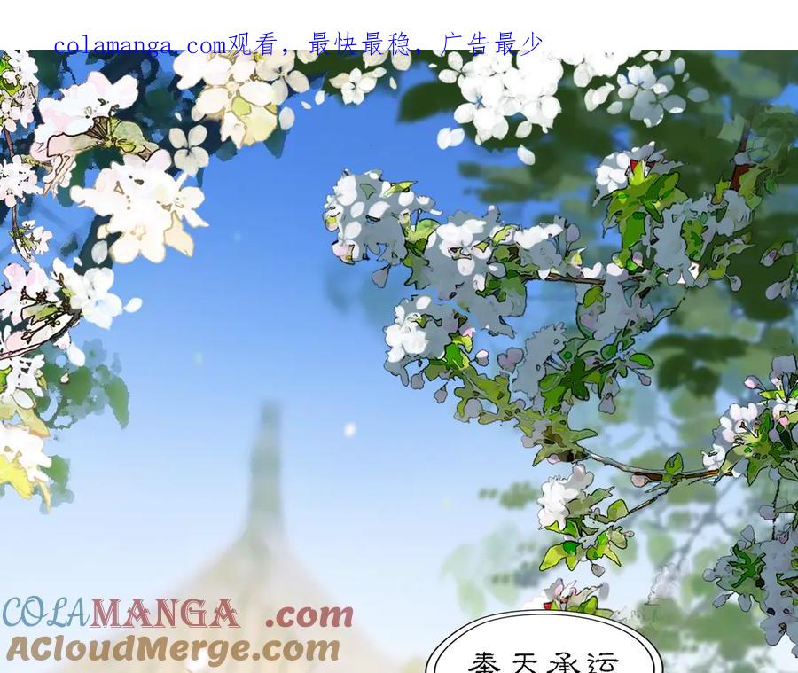 《黑无常》20 当过去变成桔子 第1页