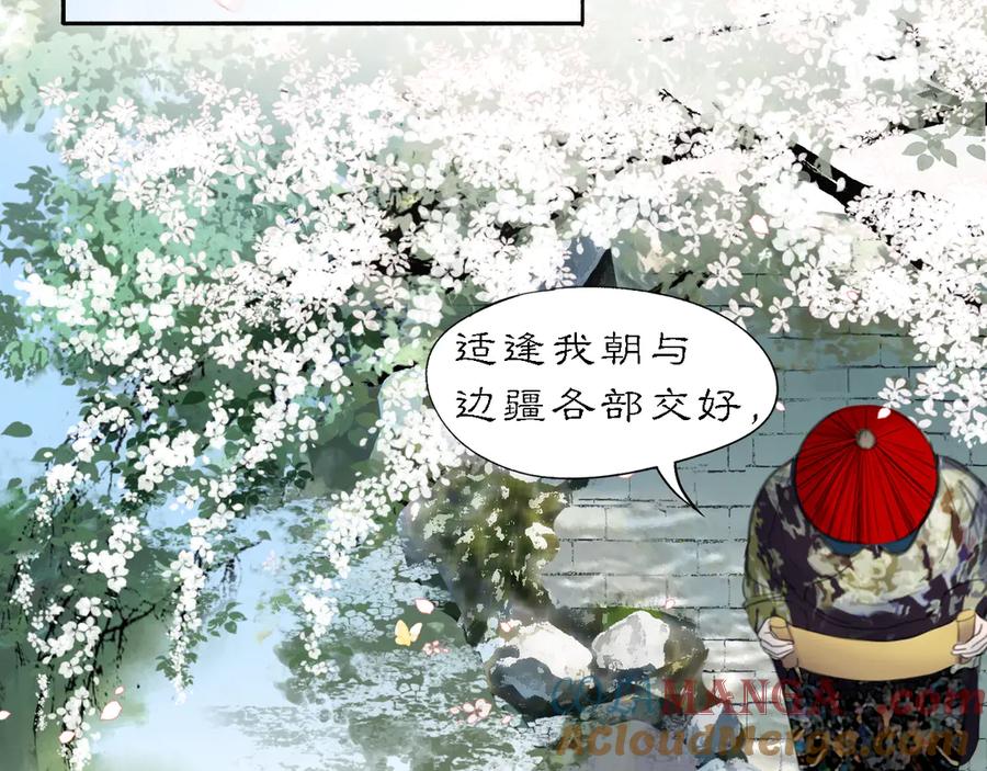 《黑无常》20 当过去变成桔子 第4页