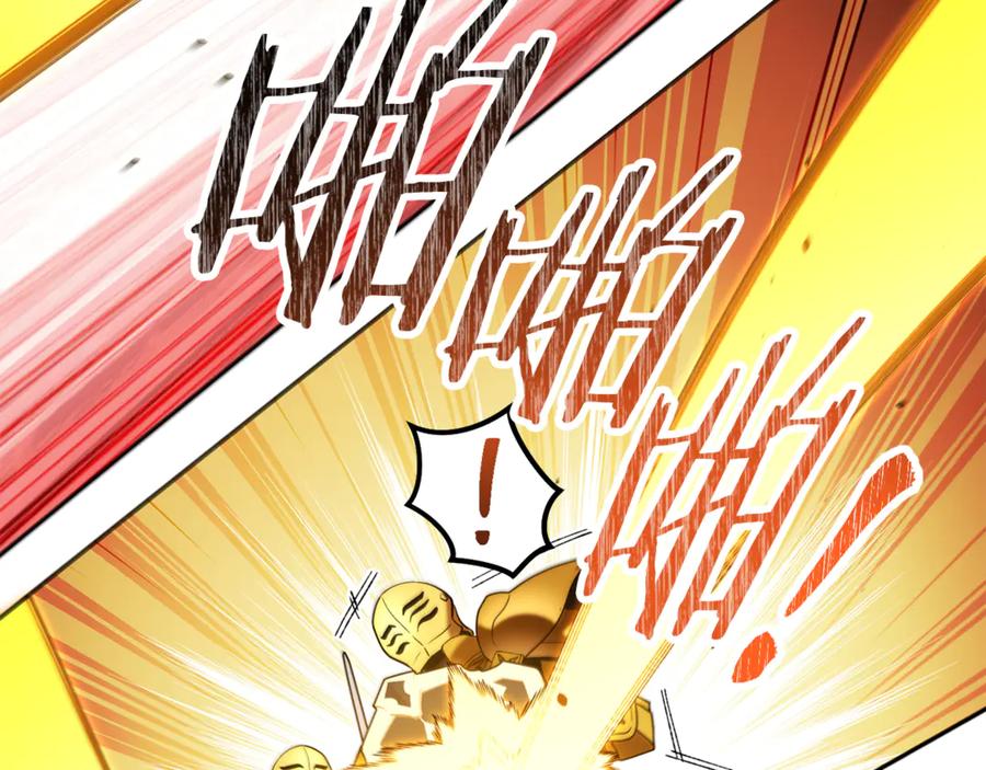 重启地下城 第236话 该我出手了 第156页