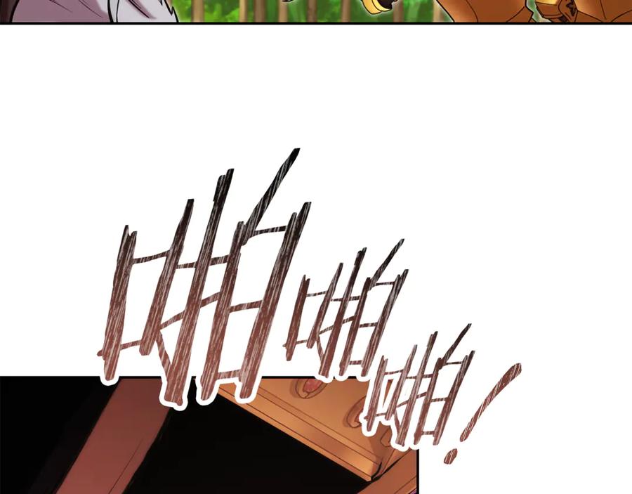 重启地下城 第236话 该我出手了 第162页