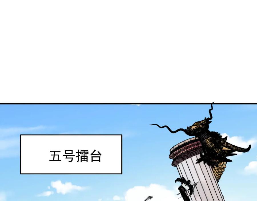 天生毒奶，我诅咒了全世界！ - 第26话 无法治愈切了吧！ - 第53张图