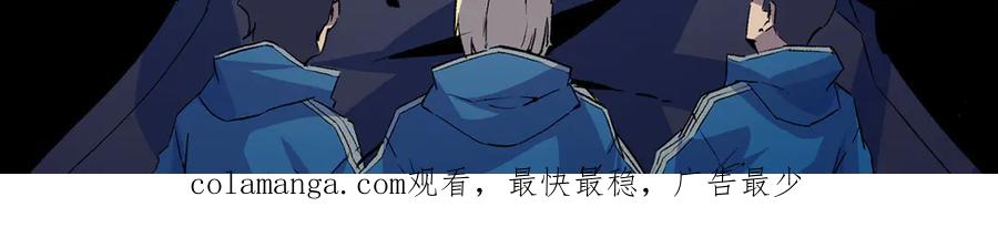 天生毒奶，我诅咒了全世界！ - 第26话 无法治愈切了吧！ - 第113张图