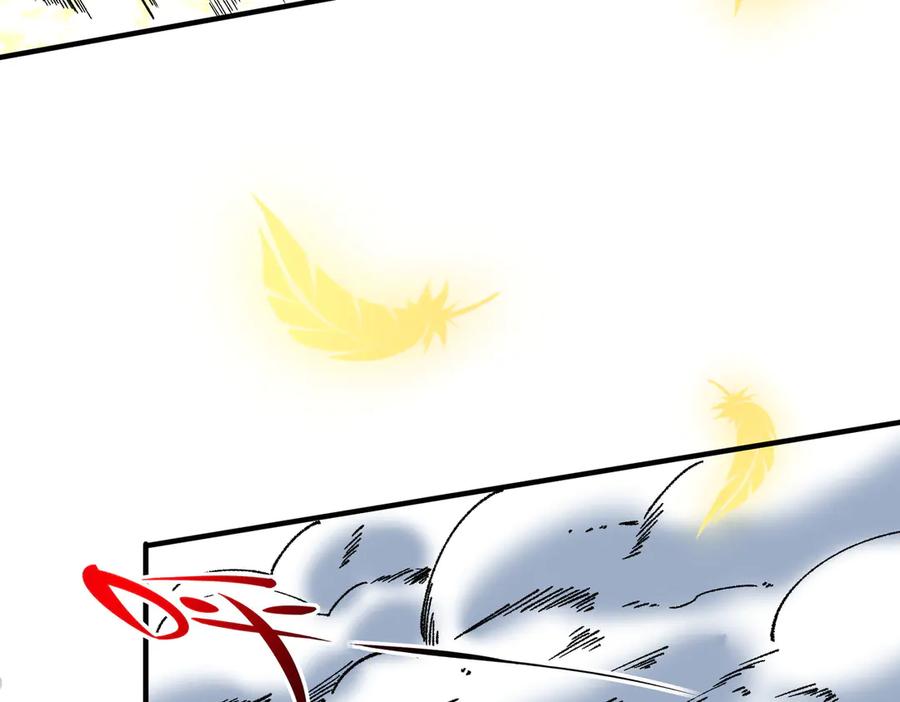 天生毒奶，我诅咒了全世界！ - 第26话 无法治愈切了吧！ - 第77张图