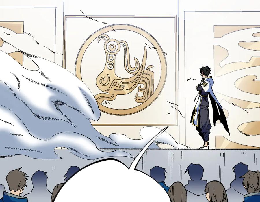 天生毒奶，我诅咒了全世界！ - 第26话 无法治愈切了吧！ - 第105张图