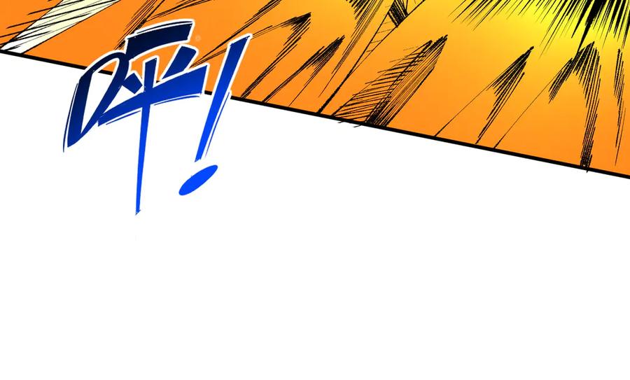 天生毒奶，我诅咒了全世界！ - 第26话 无法治愈切了吧！ - 第71张图