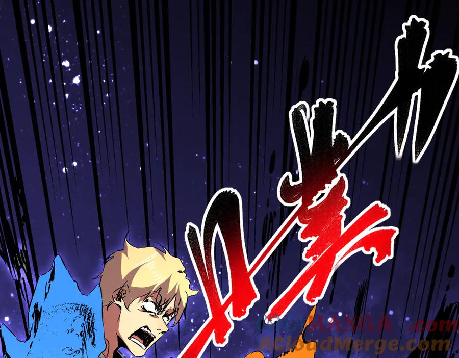 天生毒奶，我诅咒了全世界！ - 第26话 无法治愈切了吧！ - 第4张图