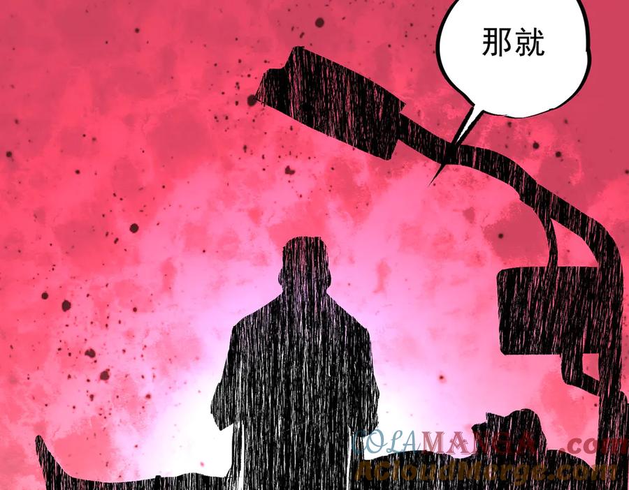 天生毒奶，我诅咒了全世界！ - 第26话 无法治愈切了吧！ - 第36张图