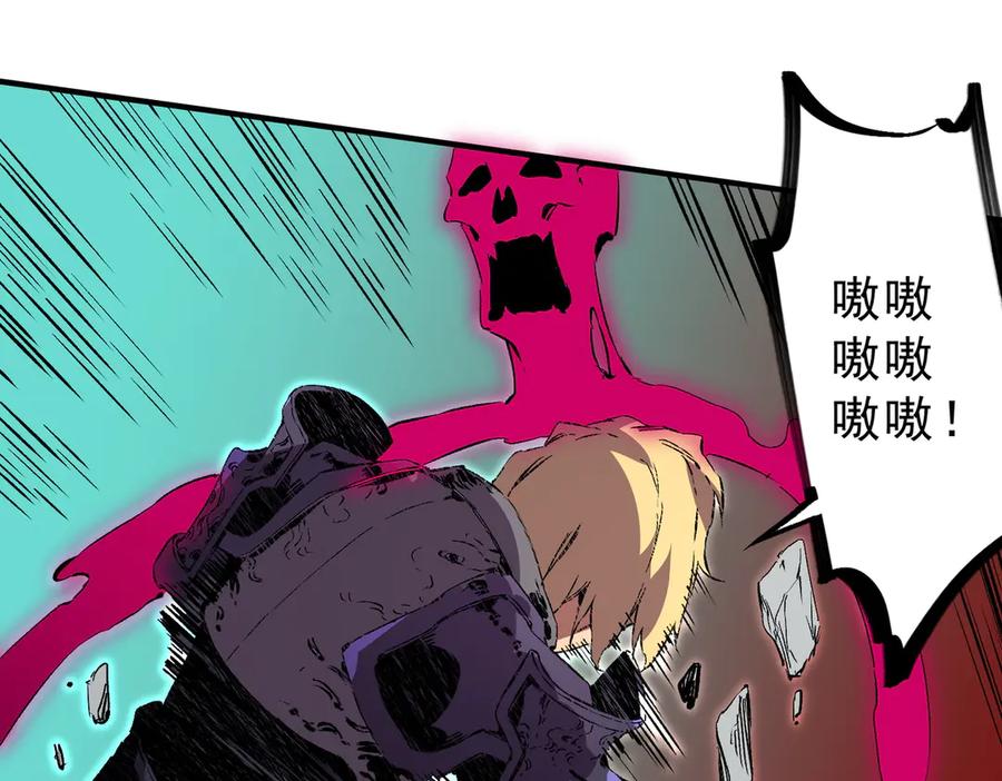 天生毒奶，我诅咒了全世界！ - 第26话 无法治愈切了吧！ - 第22张图