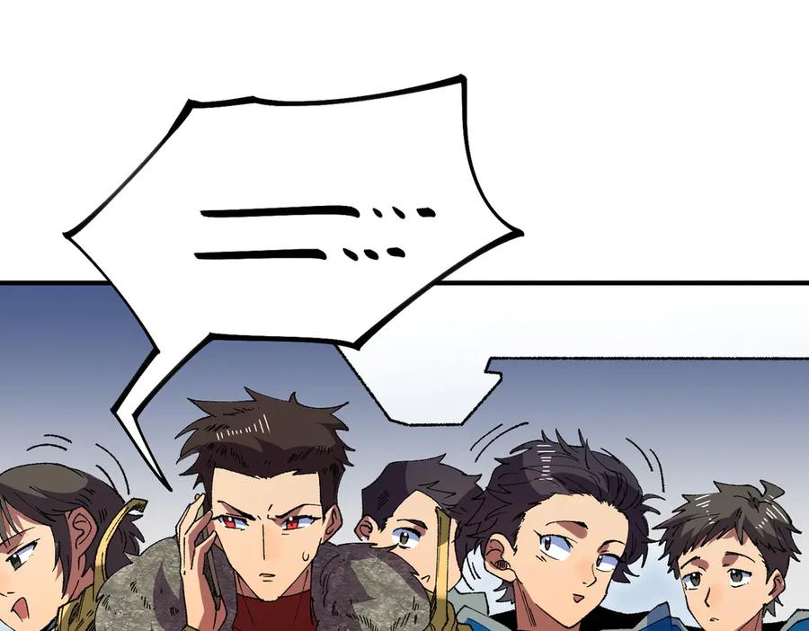 天生毒奶，我诅咒了全世界！ - 第26话 无法治愈切了吧！ - 第46张图