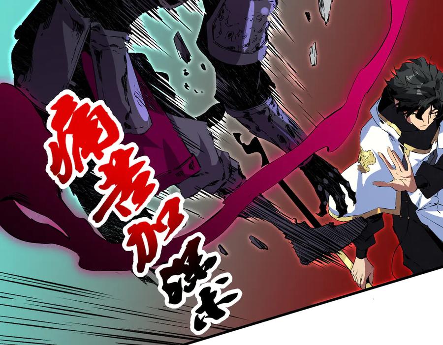 天生毒奶，我诅咒了全世界！ - 第26话 无法治愈切了吧！ - 第23张图