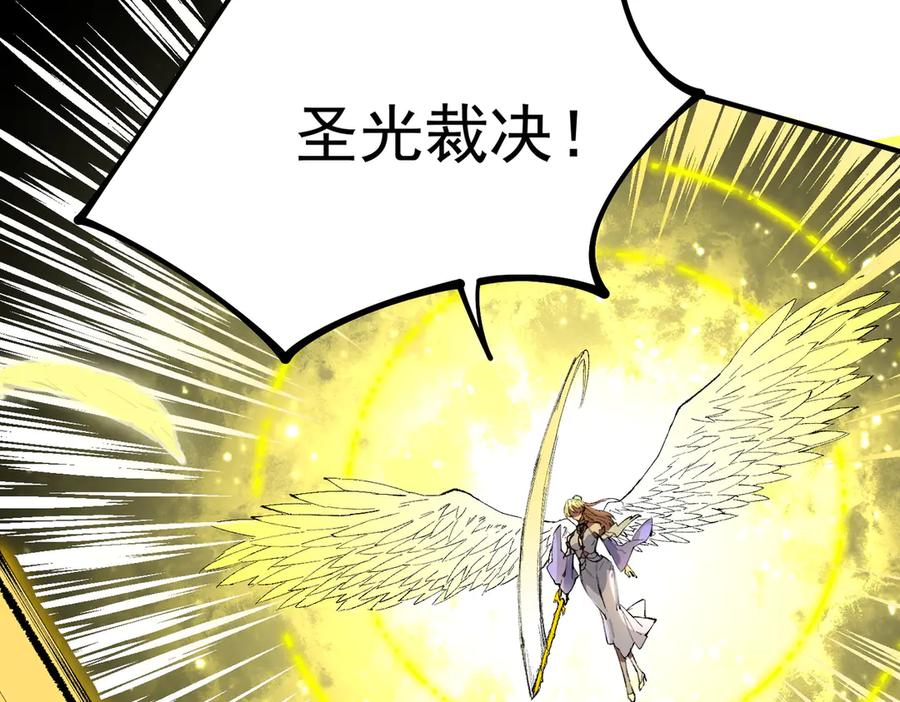 天生毒奶，我诅咒了全世界！ - 第26话 无法治愈切了吧！ - 第74张图