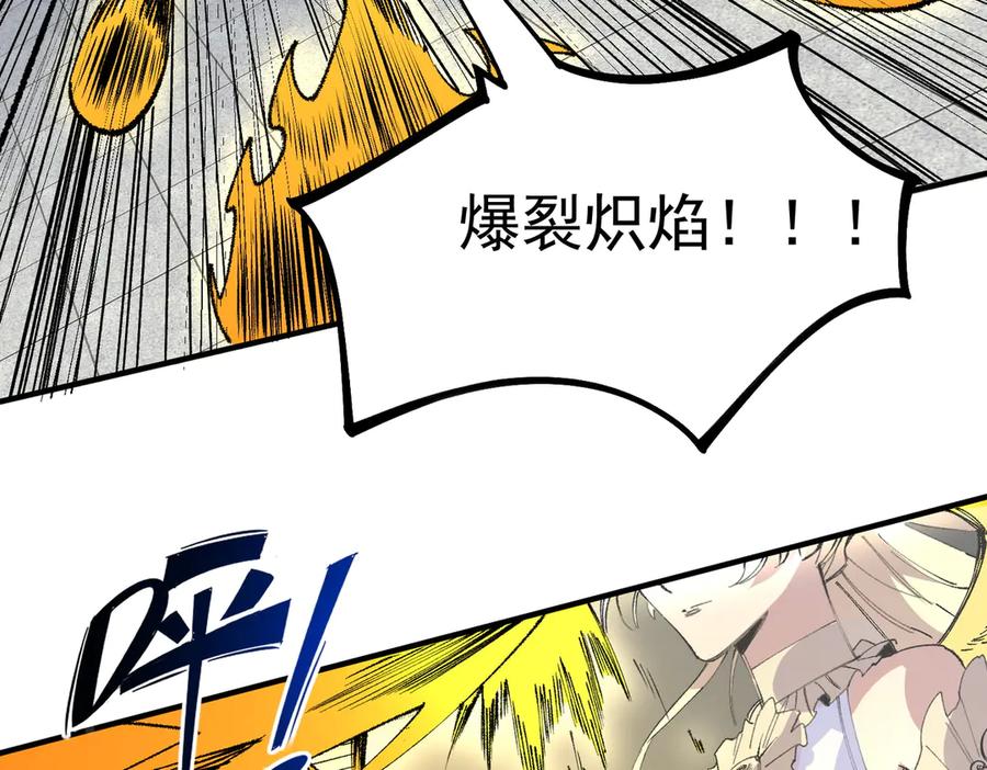 天生毒奶，我诅咒了全世界！ - 第26话 无法治愈切了吧！ - 第69张图