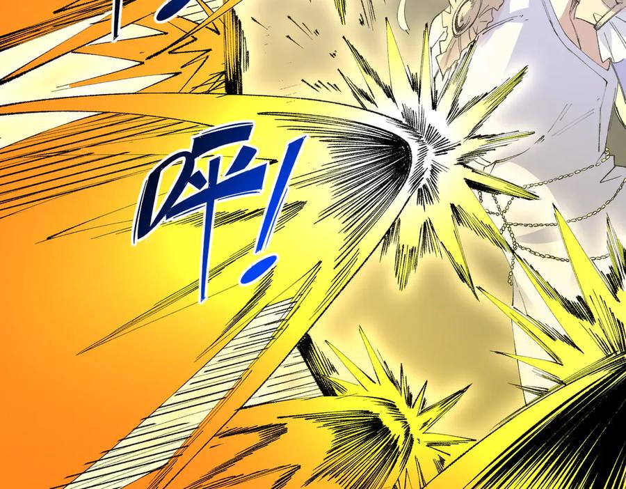 天生毒奶，我诅咒了全世界！ - 第26话 无法治愈切了吧！ - 第70张图